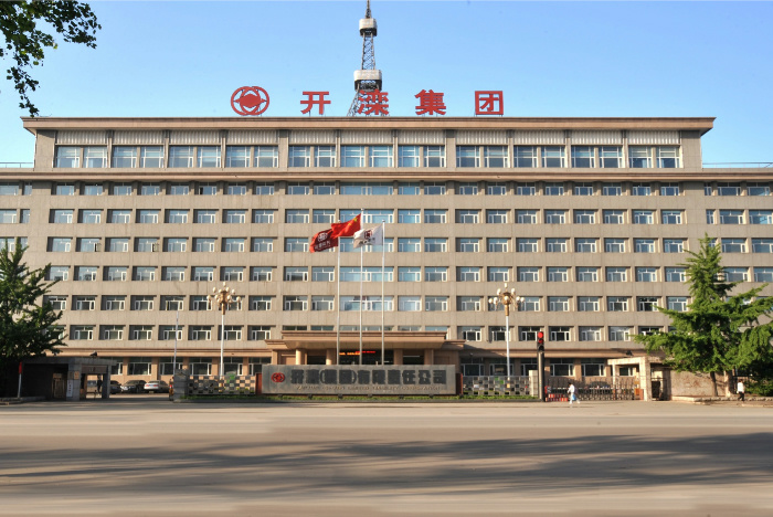 开滦集团