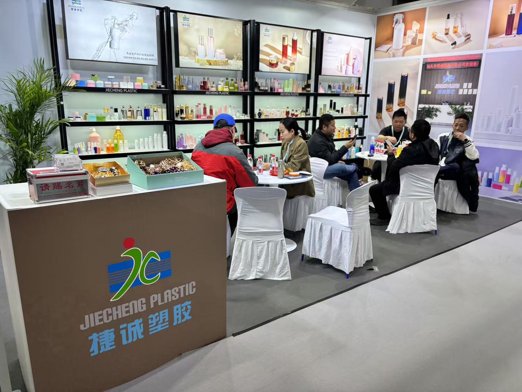 Hangzhou Exhibition