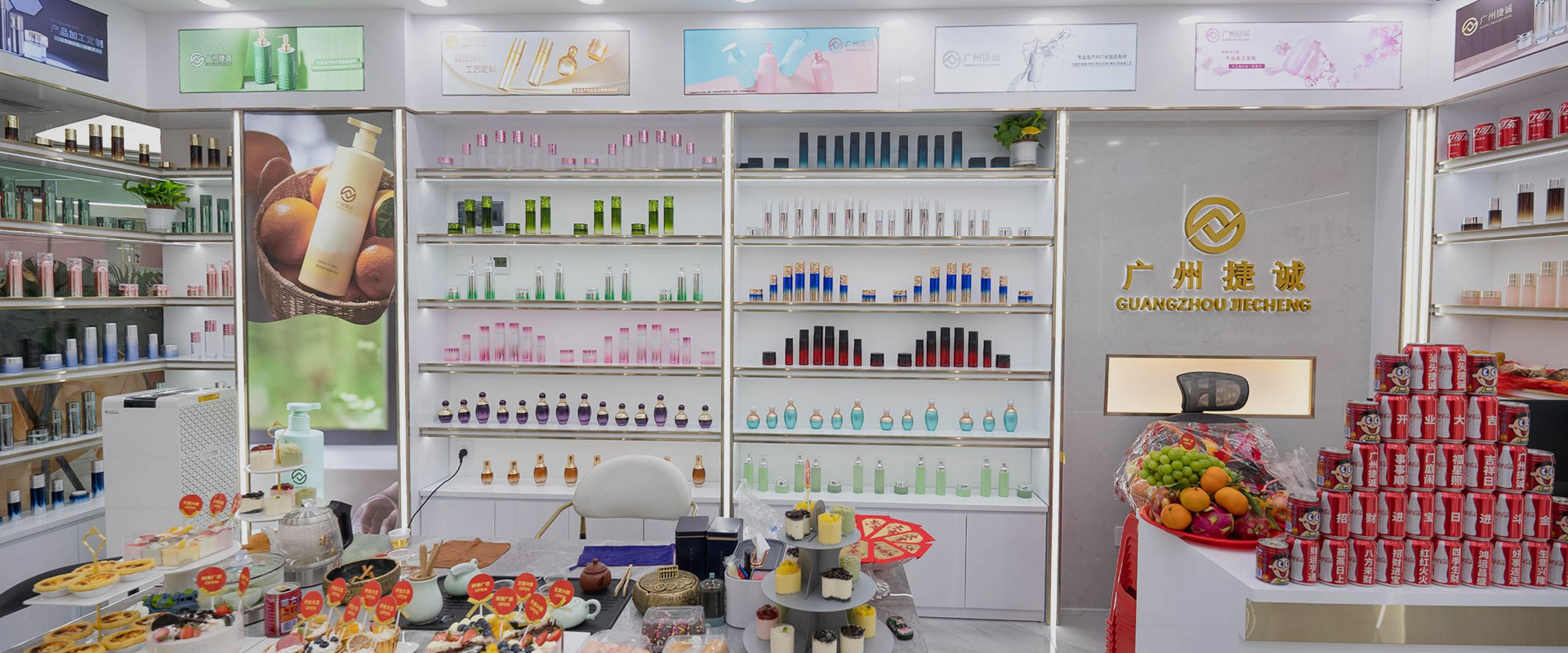 Enrich the product line and ensure wide applicability