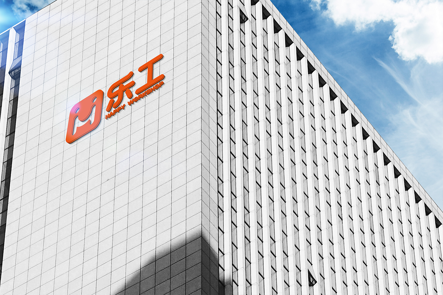 乐工官网 乐工官网