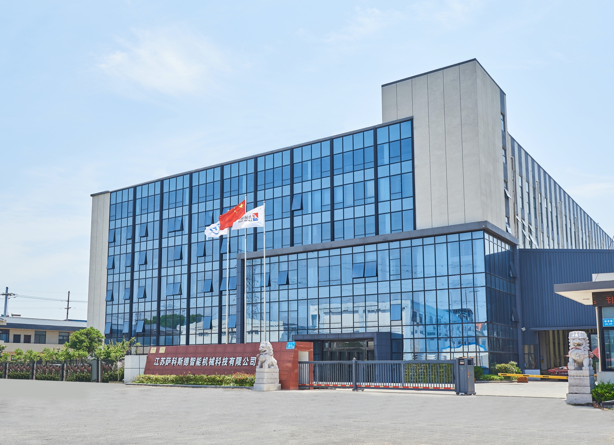 公司愿景