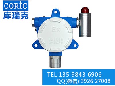 可燃气体检测报警仪器