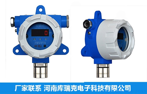 工业可燃气体检测报警装置