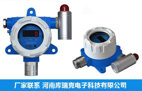 有害气体检测探头