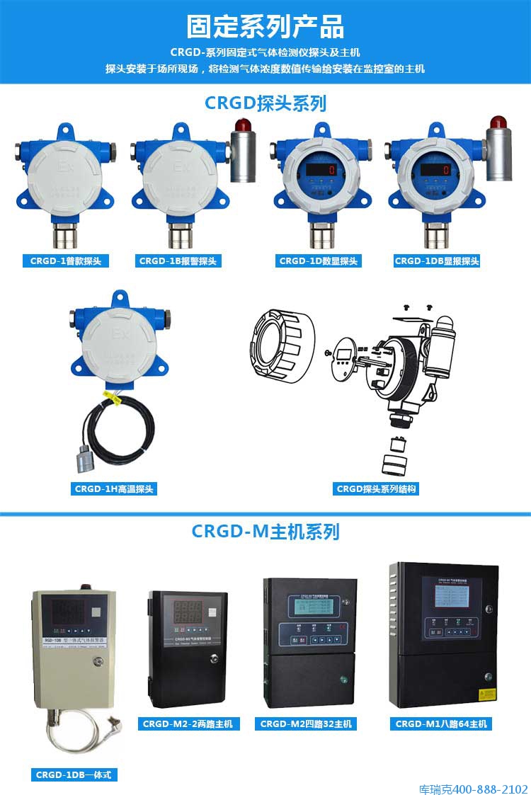 固定式红外线葫芦娃污下载