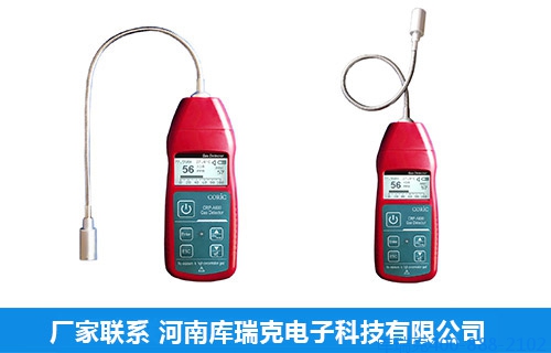 便携气体检漏仪图片