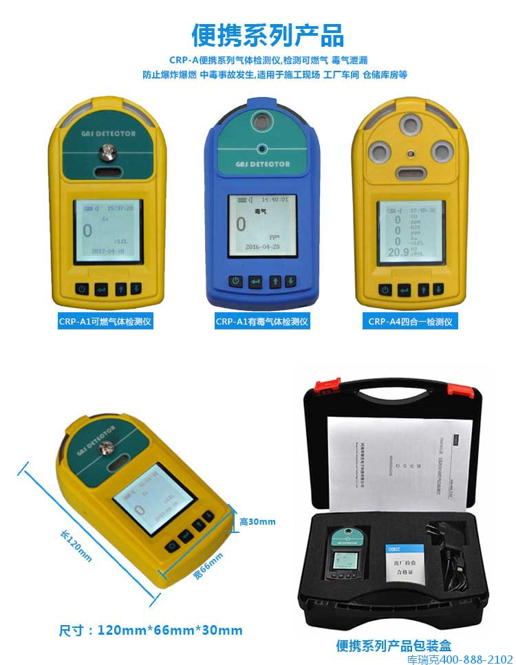 便携式红外线葫芦娃污下载