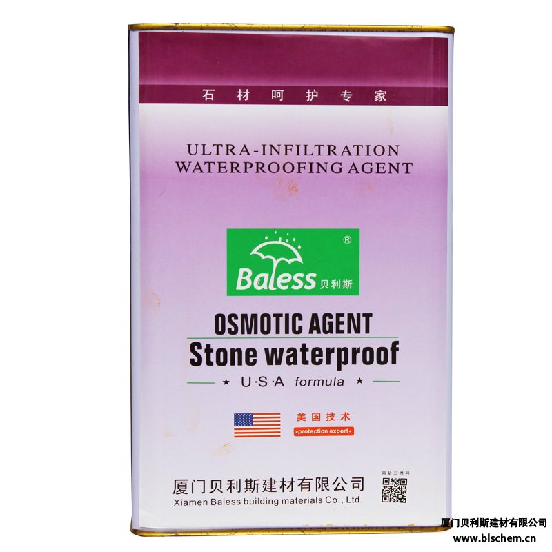 油性增艷劑BLS-104