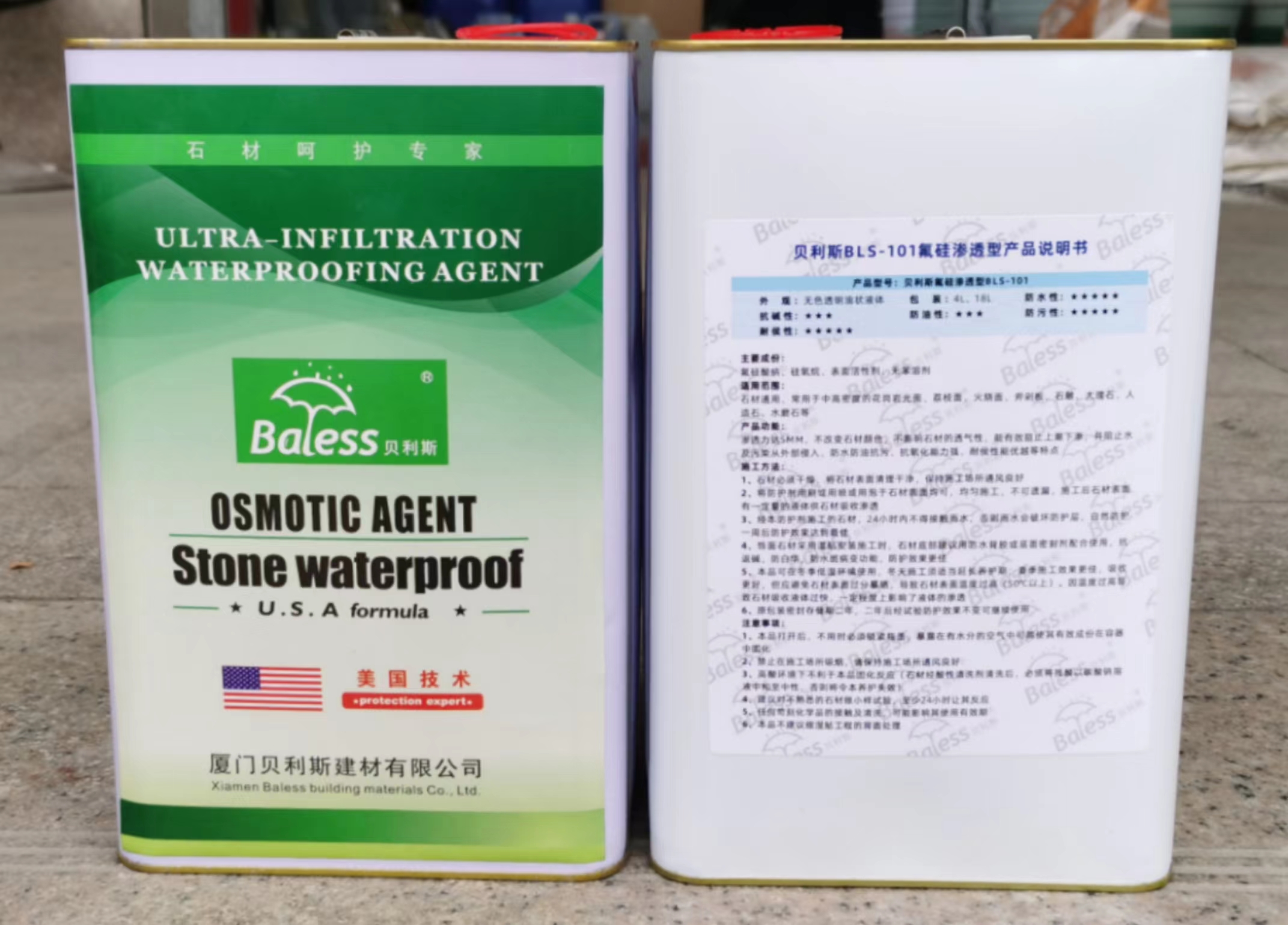 油性通用型4L