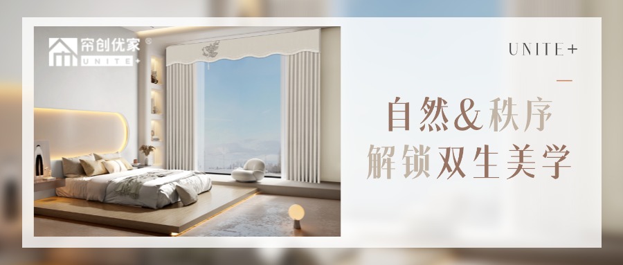 香蕉视频污版在线观看优家｜当太阳花的浪漫，遇见几何线条的秩序感