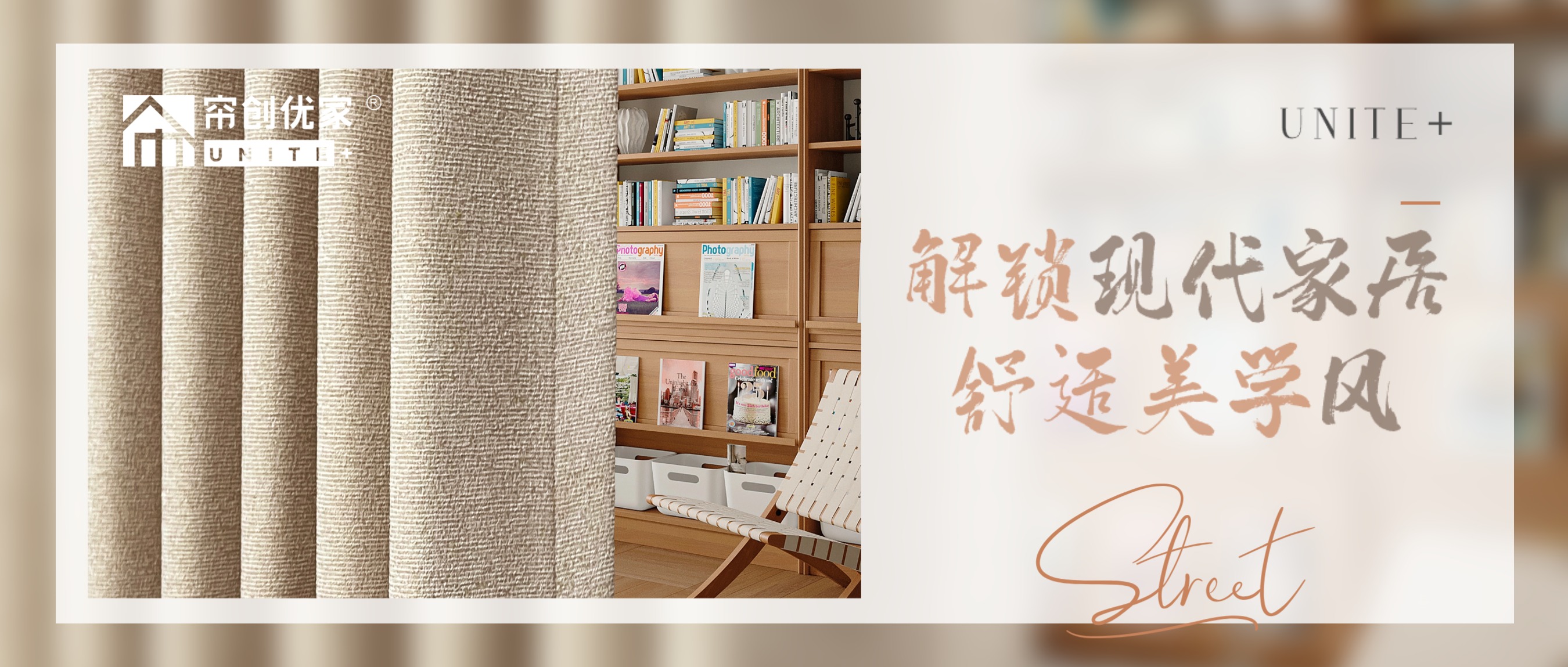 给家一抹「会呼吸」的底色，让温暖触手可及