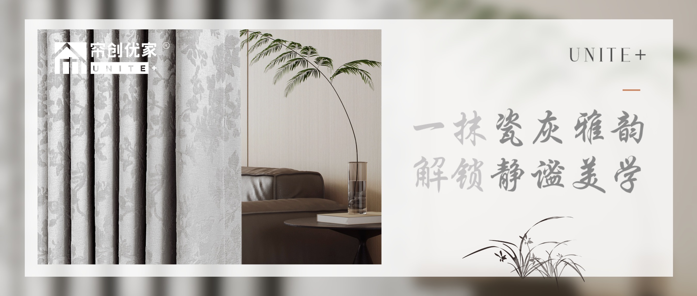 瓷青赋秋 | 𝐫𝐞𝐝𝐞𝐟𝐢𝐧𝐞高级灰：宋韵家居底色