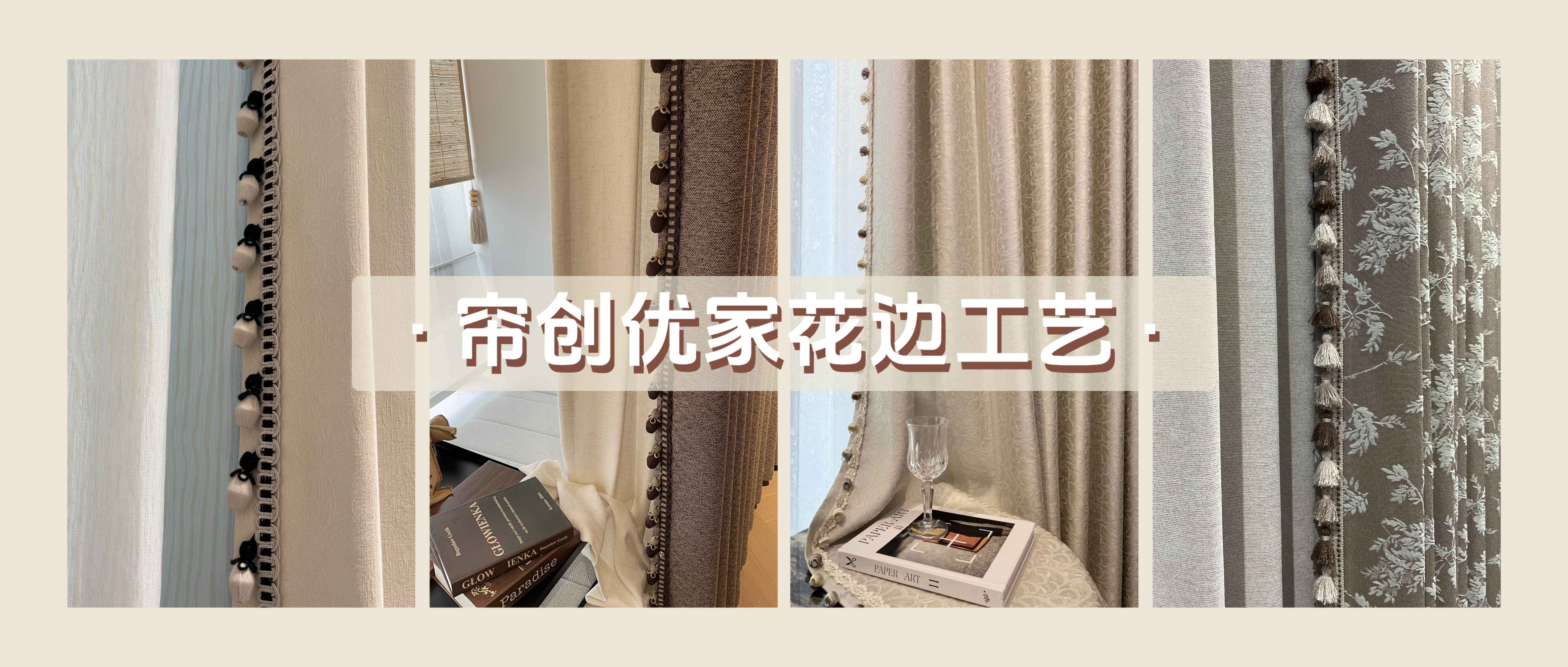 香蕉视频污版在线观看优家｜新品花边上线，解锁让家变高级的细节！