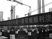 鄂爾多斯源盛光電工程