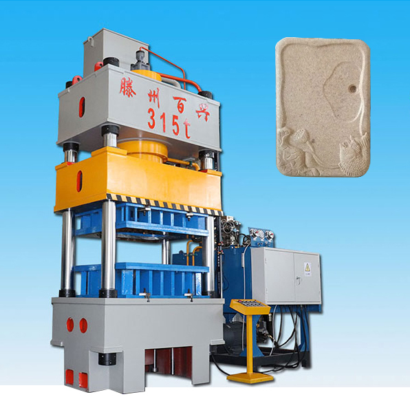 400吨粉末压块成型液压机