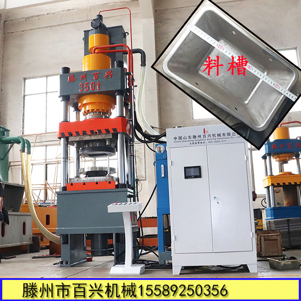 豬食槽液壓拉伸機