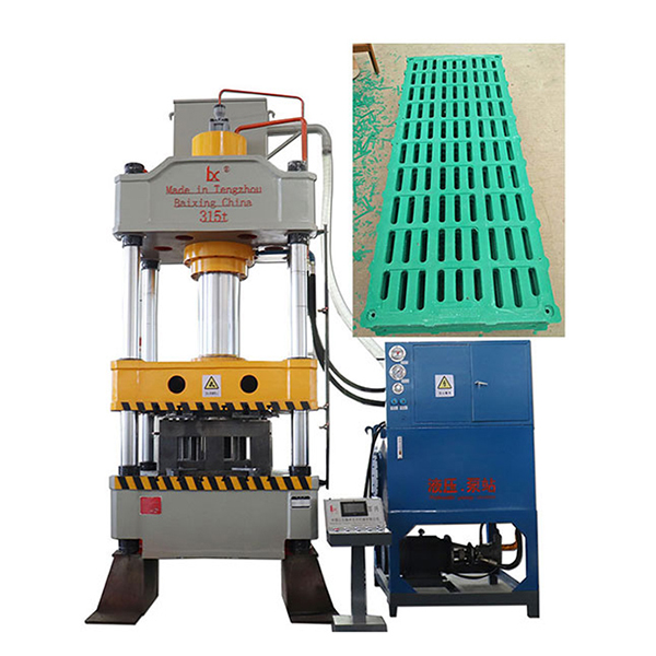 复合漏粪板成型用模压机