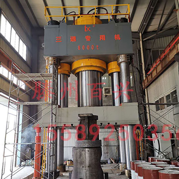 8000吨液压机 大型液压机