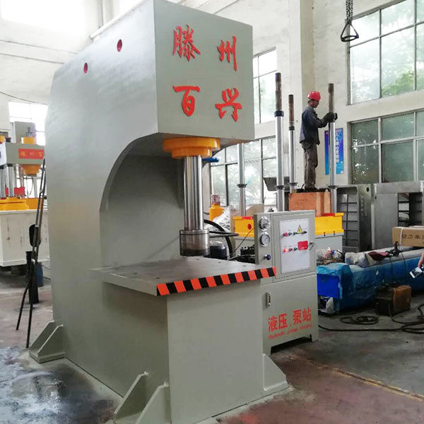 20吨单柱液压机 小型液压机