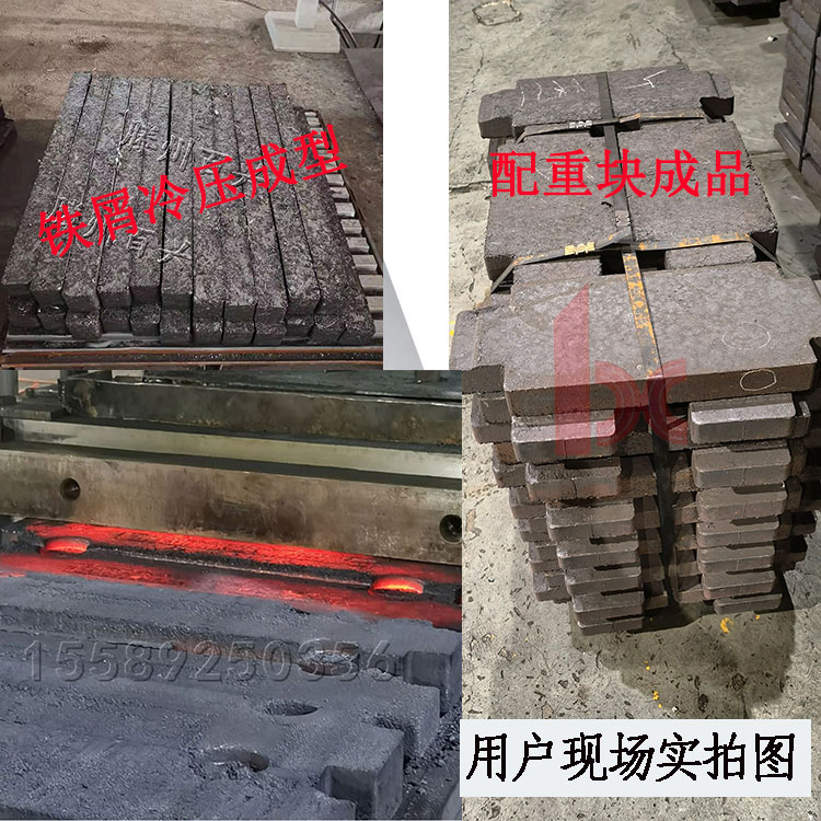 贺滕州好色TV污视频下载机械电梯配重块压铸成型用液压机交付客户使用