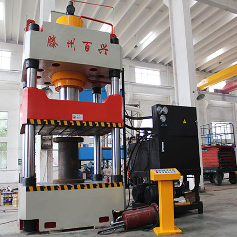四柱油壓機