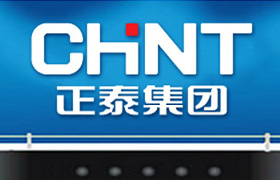 中國(guó)正泰集團(tuán)VI設(shè)計(jì)