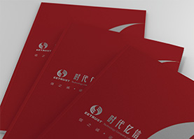 北京時代億信宣傳畫冊設計