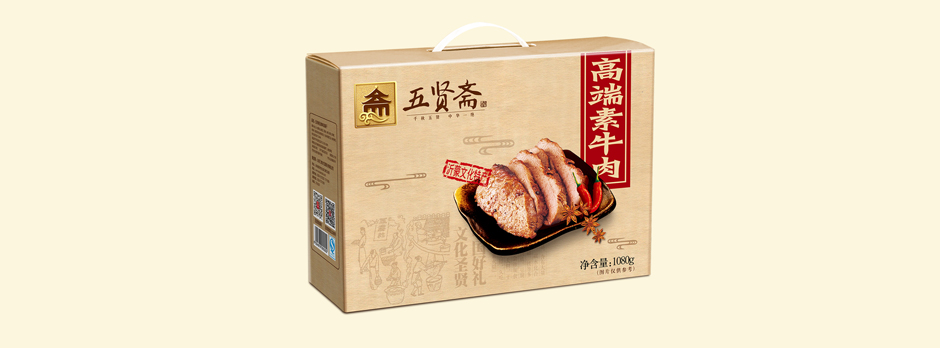 五賢齋豆干包裝設(shè)計(jì)