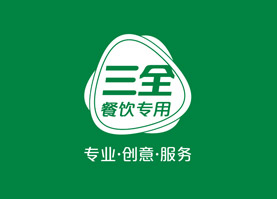 三全餐飲品牌VI設(shè)計(jì)