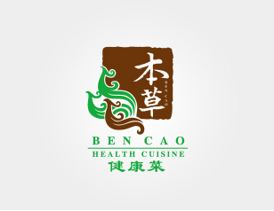 本草健康菜LOGO設(shè)計(jì)