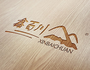 鑫百川食用油LOGO設(shè)計(jì)