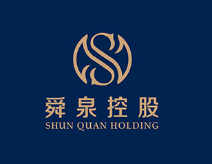 舜泉控股集團(tuán)LOGO設(shè)計(jì)