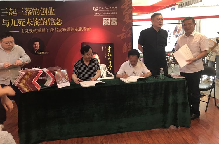 我说点我的真实创业经历和感受