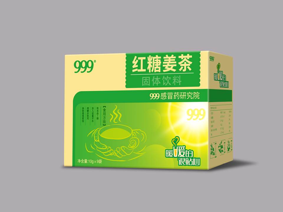 三九藥業(yè) 包裝設計案例