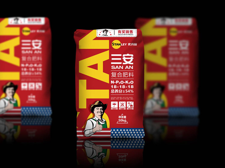 史丹利化肥系列產(chǎn)品 包裝設計