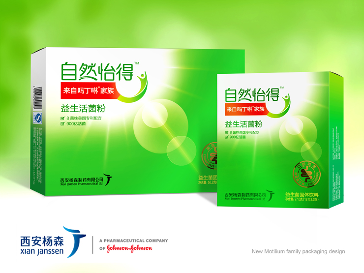 西安楊森“自然怡得”包裝設計
