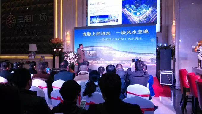 厂房风水 徐天廷看风水=38000元