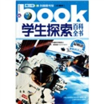 读科普书读后感