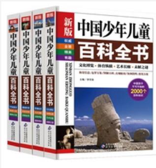 科普类图书读后感