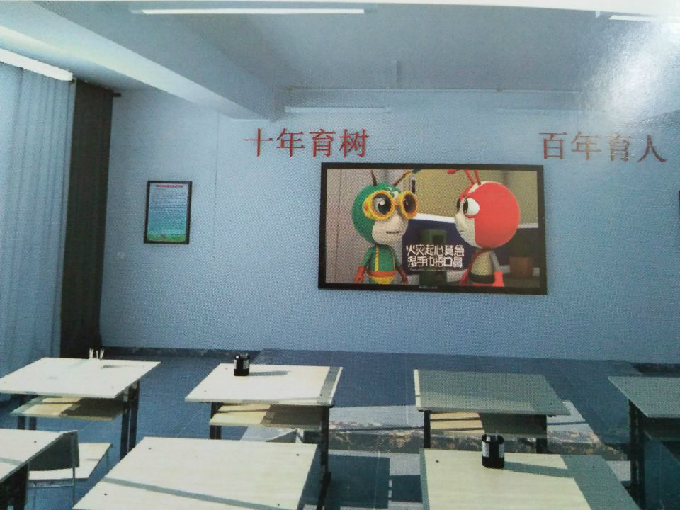 3D校园安全教育