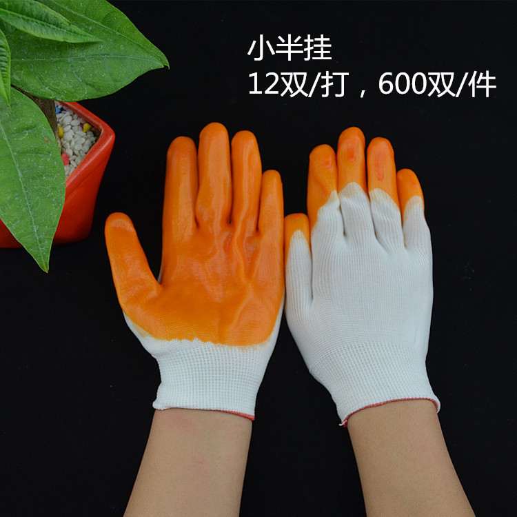 PVC手套