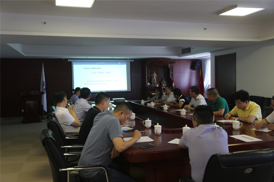 西安市厦门商会召开2018年9月份会长办公会暨值班会长交接班会议