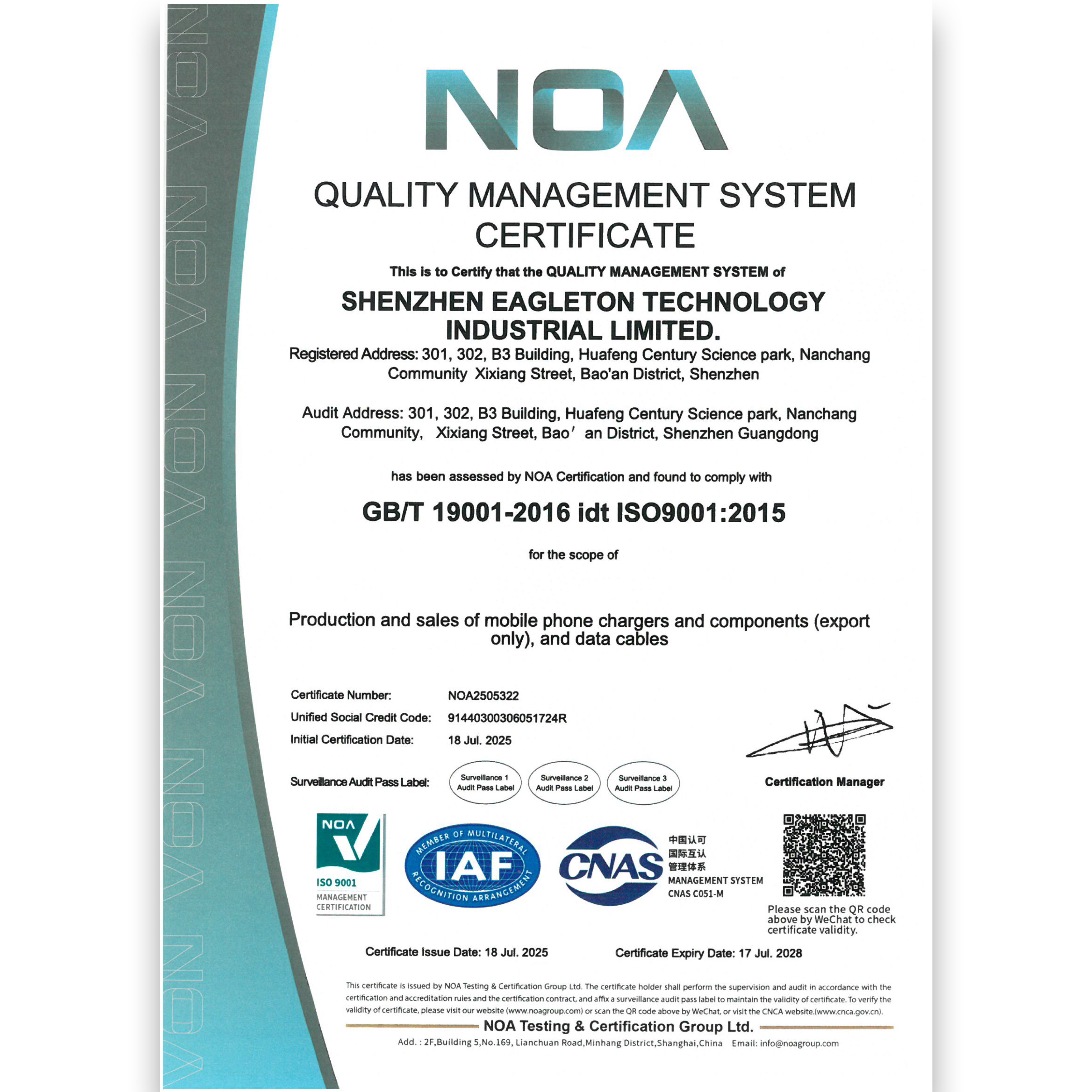 ISO Certificate