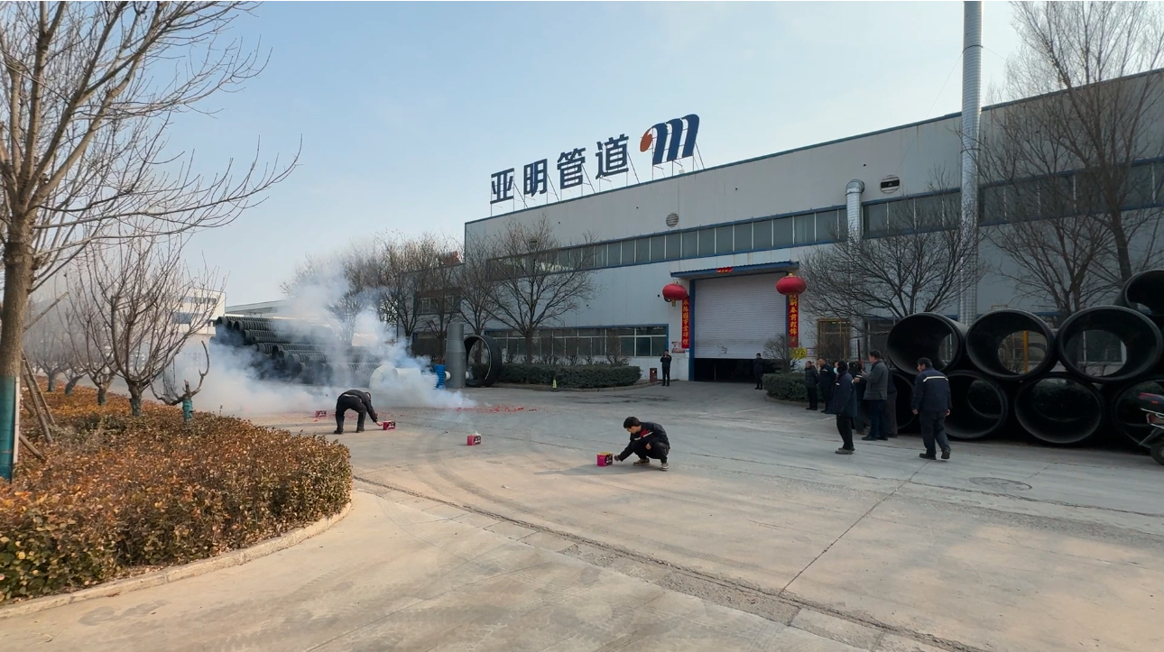 辞旧岁，迎新春