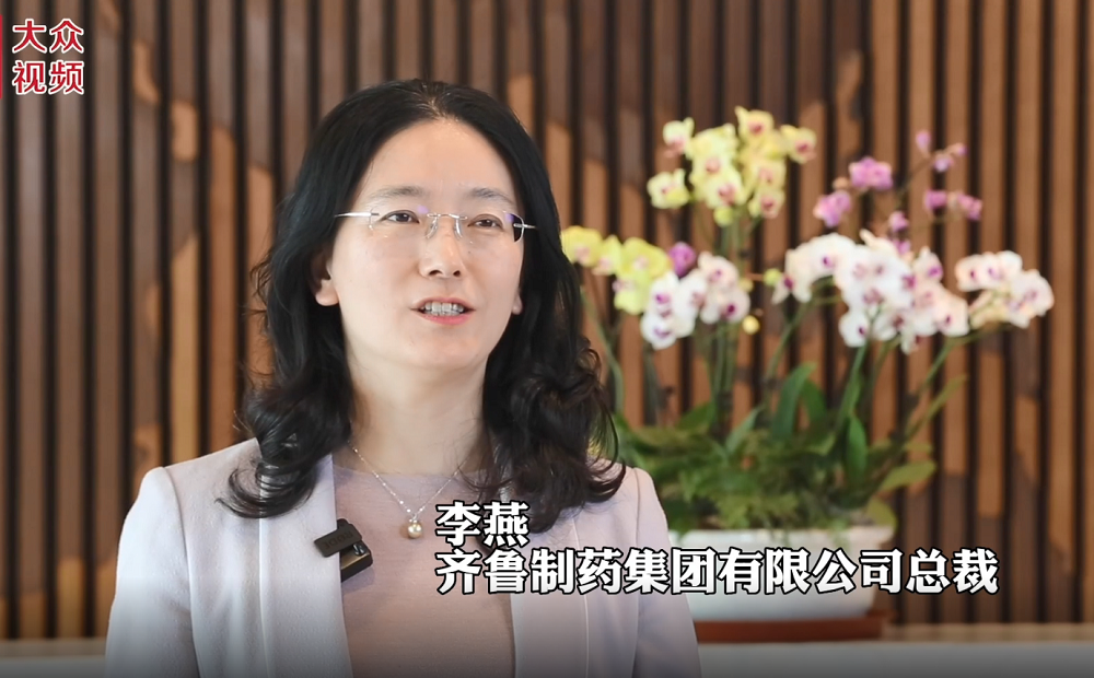 我是民营企业家 | 李燕谈民企成功“三部曲”：初心、擅长、价值