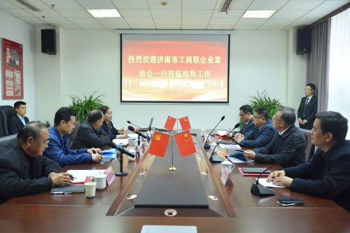 “走进名企·企业家交流活动” ——走进济南市章丘区运输公司