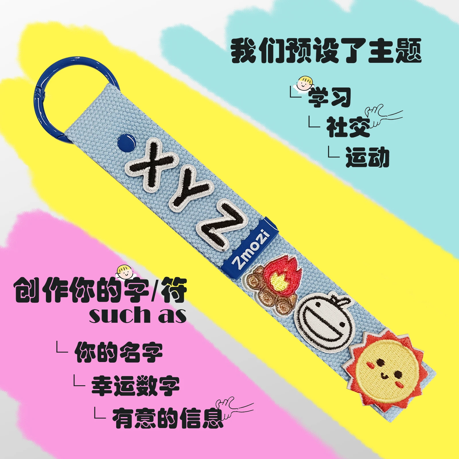 标签带Pro（蓝色特定版）