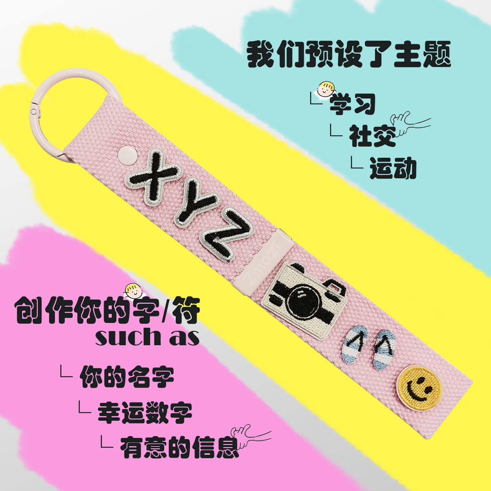 标签带Pro（粉色特定版）