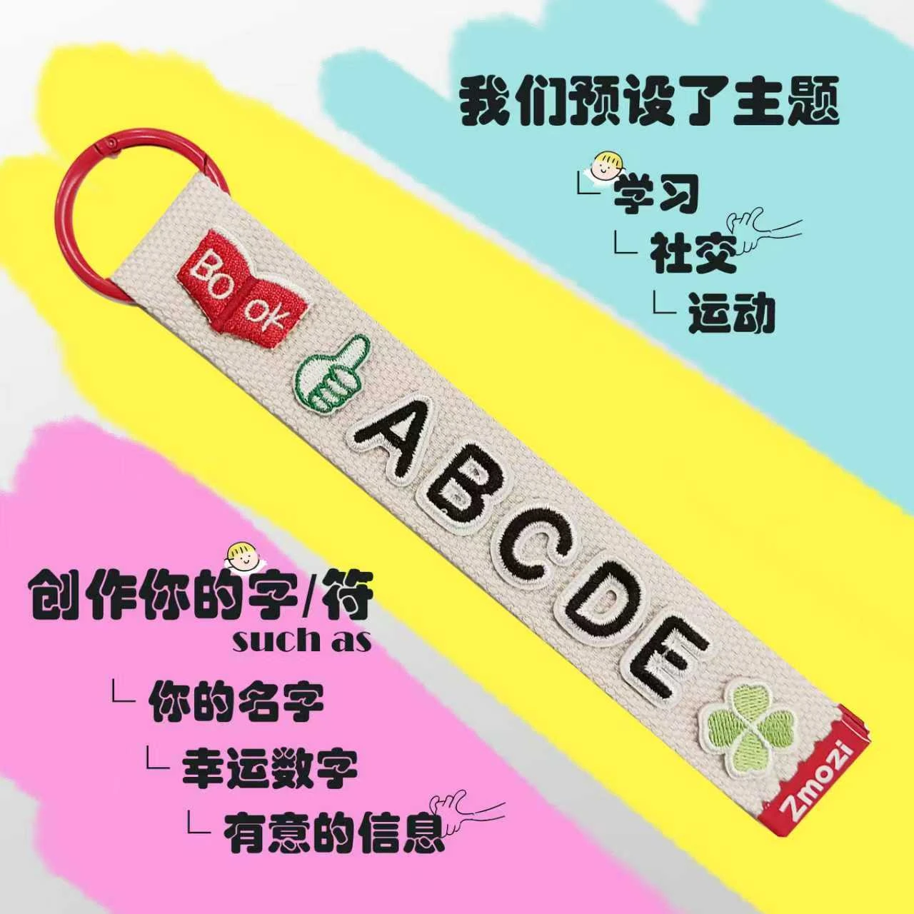 标签带Pro（白色特定版）