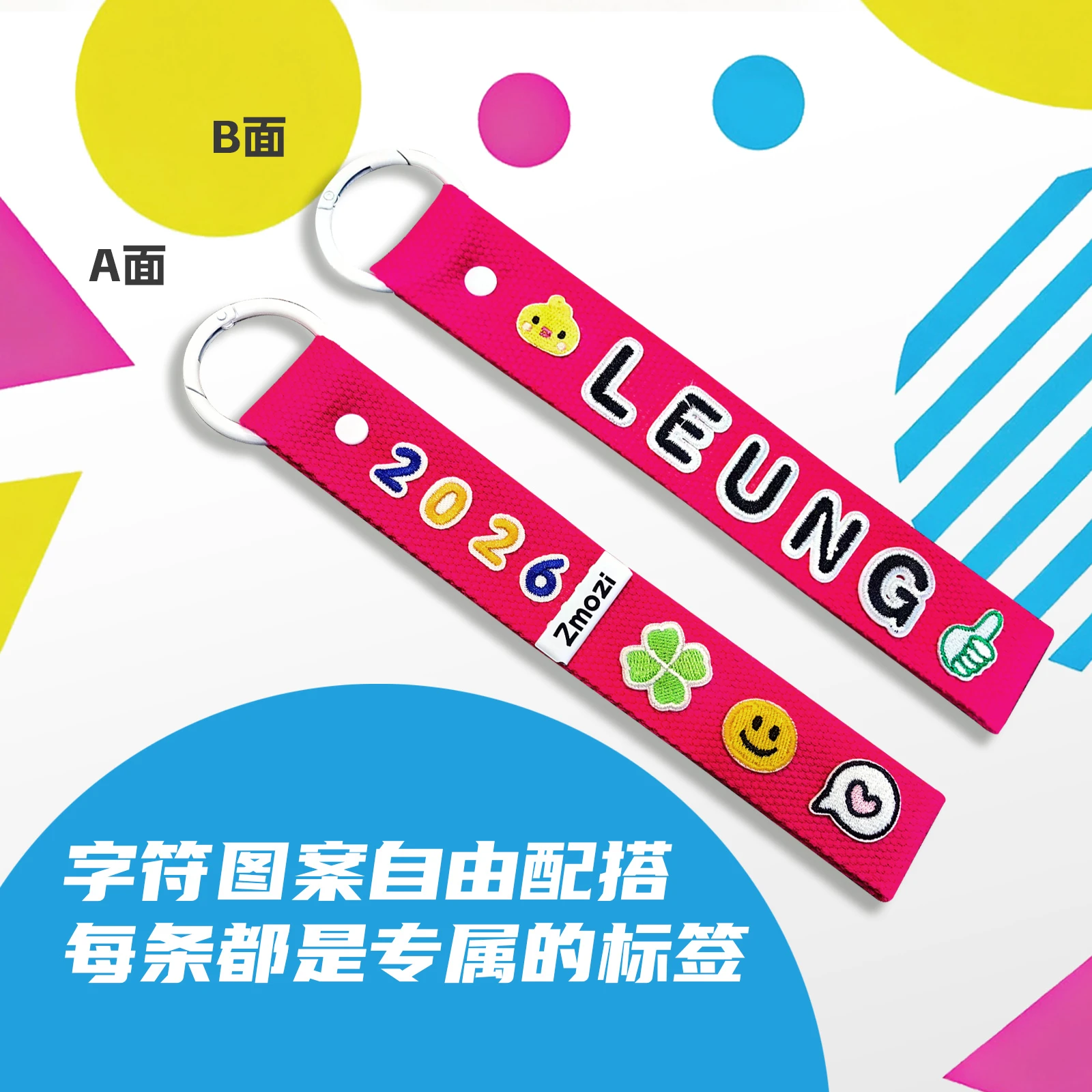 标签带Pro-O（自由版）